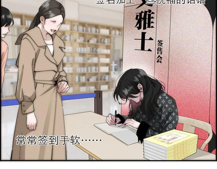 第75话 如果那朵花需要7