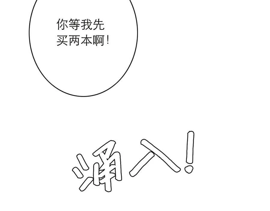 第72话 要和帅哥做同担129