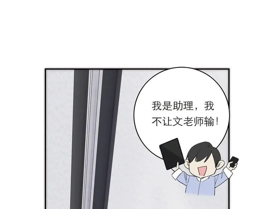 第75话 如果那朵花需要49