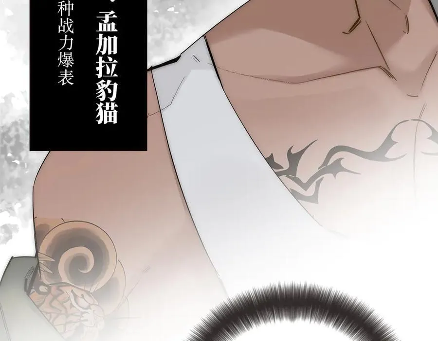 第72话 要和帅哥做同担107