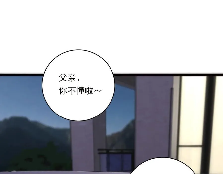 第74话 真正的公主131