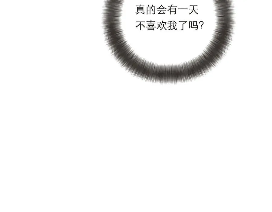 第75话 如果那朵花需要137