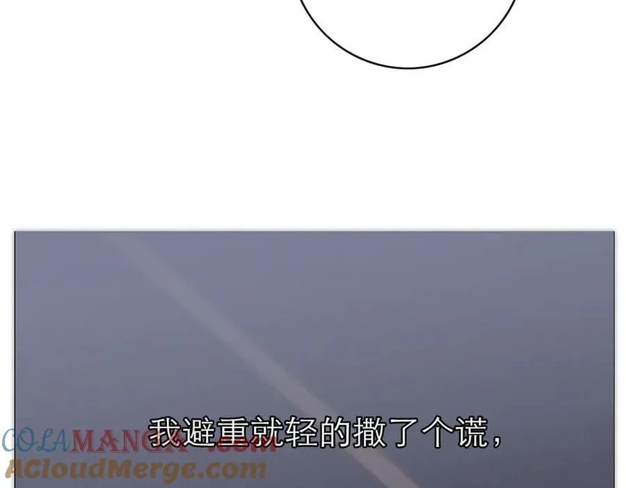 第74话 真正的公主108