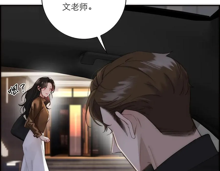 第75话 如果那朵花需要101
