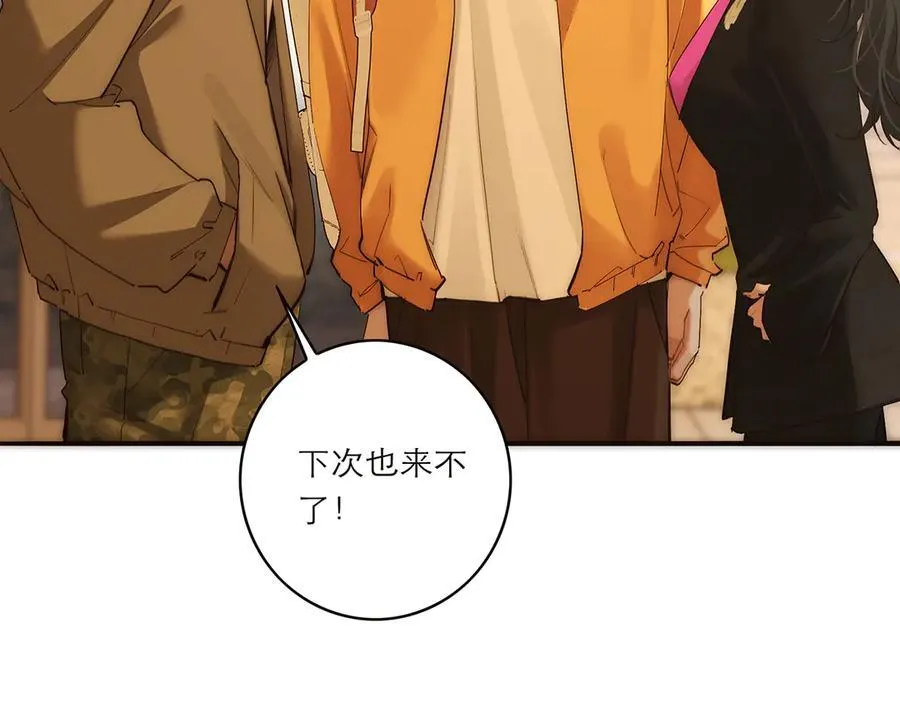 第73话 可以抱你吗？123