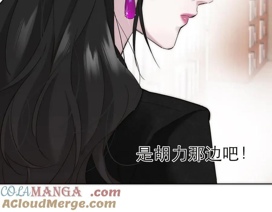 第72话 要和帅哥做同担20