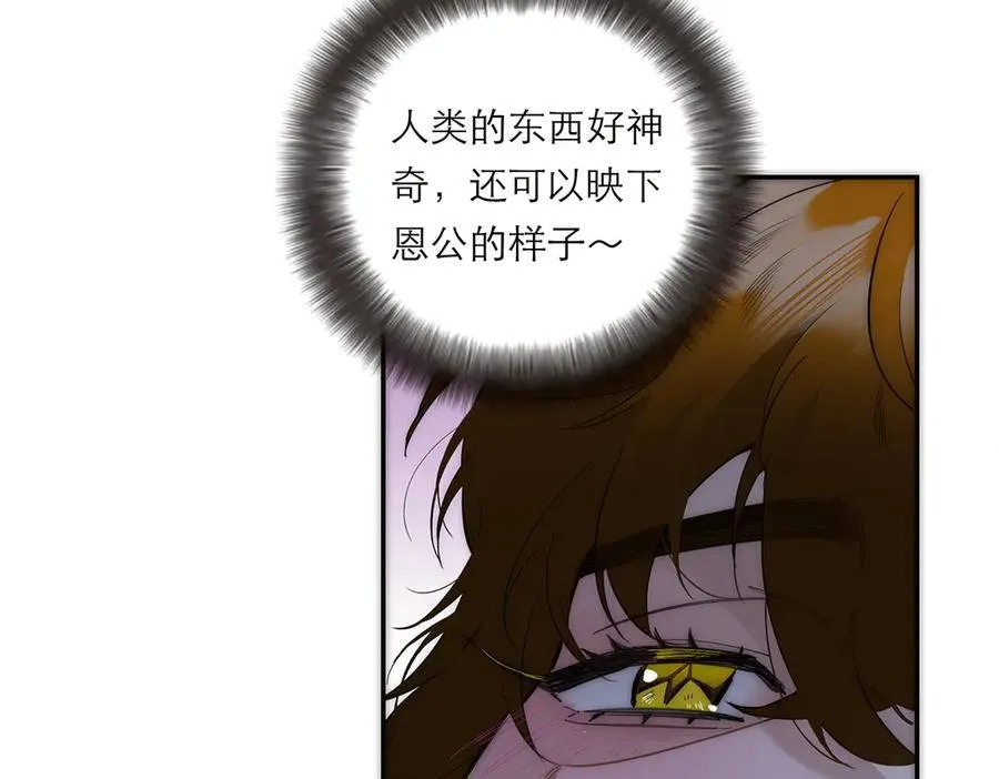 第76话 羞耻19