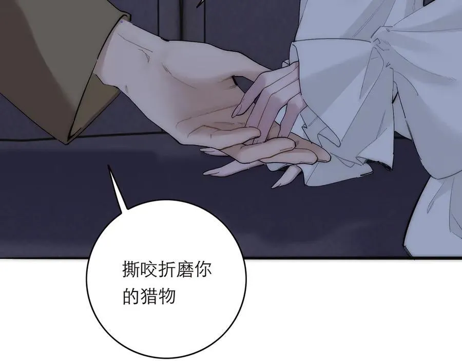 第74话 真正的公主142