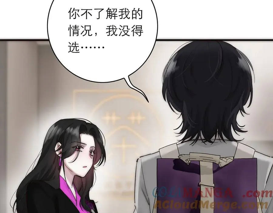 第73话 可以抱你吗？92