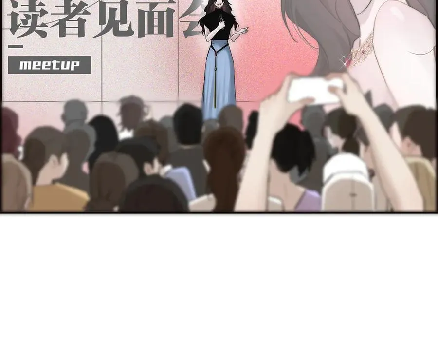 第75话 如果那朵花需要9