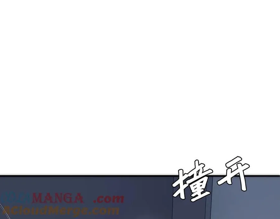 第76话 羞耻72
