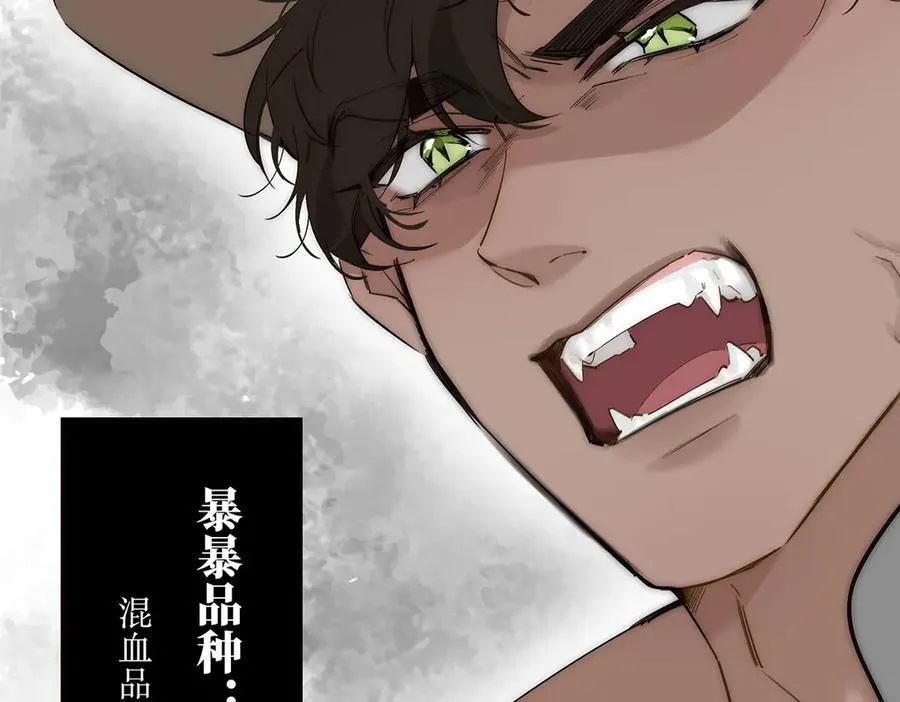 第72话 要和帅哥做同担106