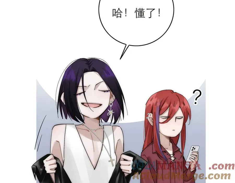 第77话 喜欢被恩公使用116