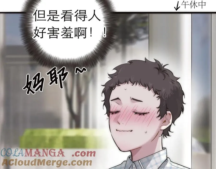 第77话 喜欢被恩公使用80