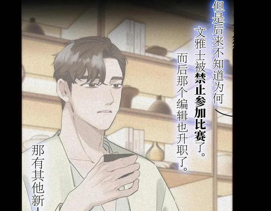 第75话 如果那朵花需要65