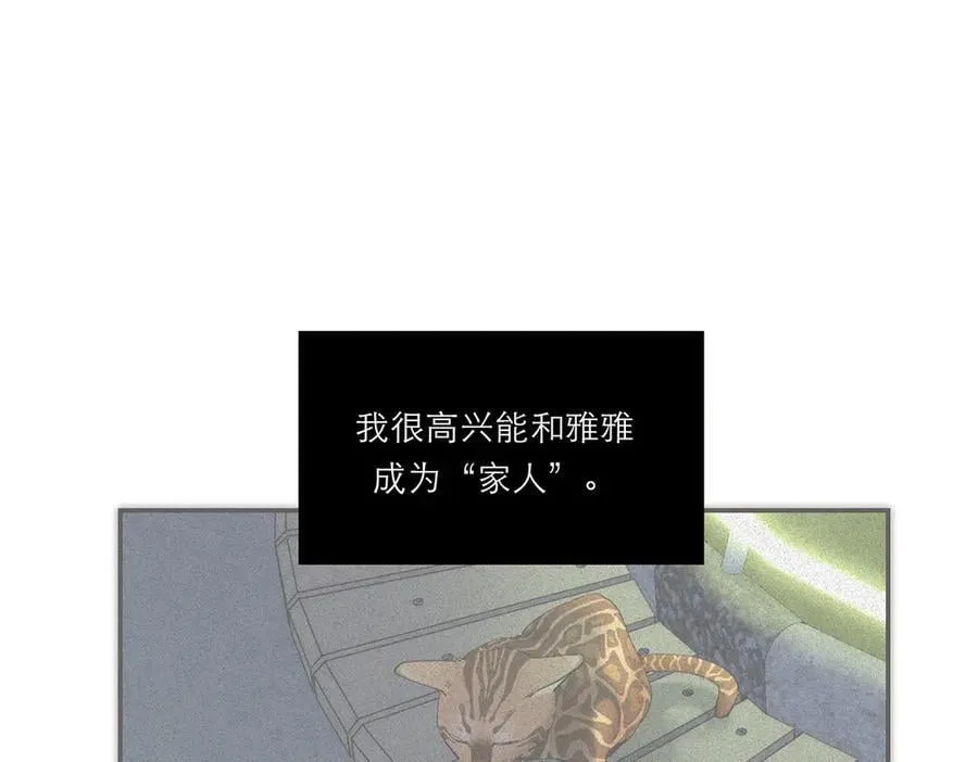 第73话 可以抱你吗？141