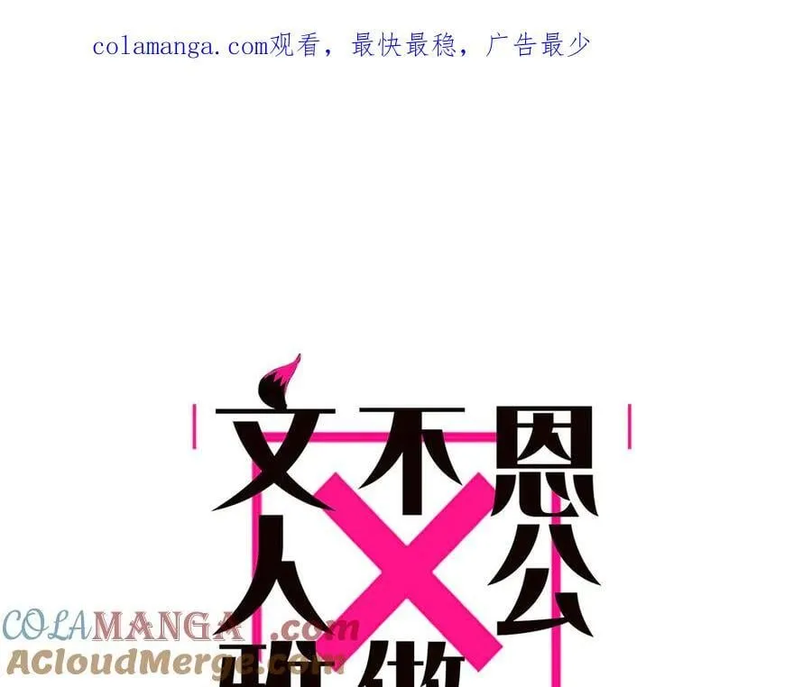第75话 如果那朵花需要0
