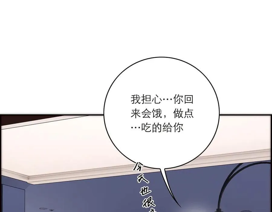 第76话 羞耻7