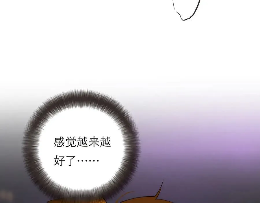 第77话 喜欢被恩公使用6