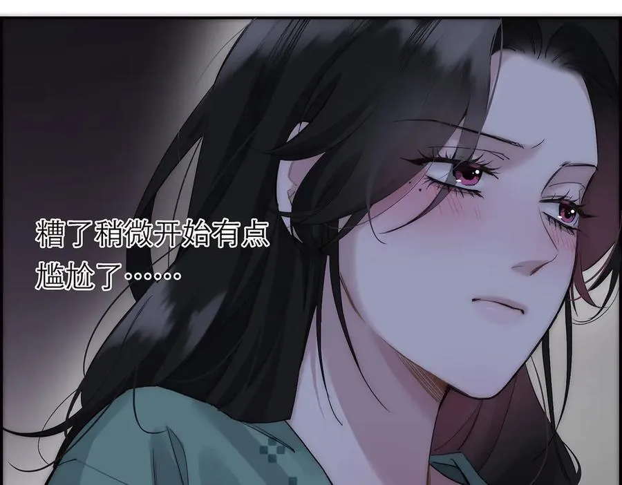 第76话 羞耻114
