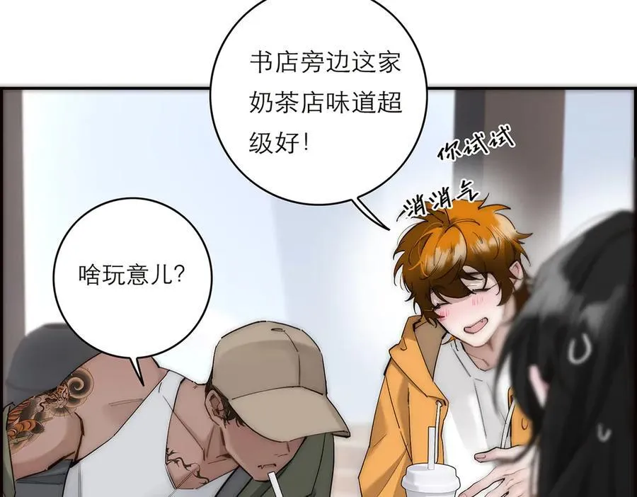 第73话 可以抱你吗？9