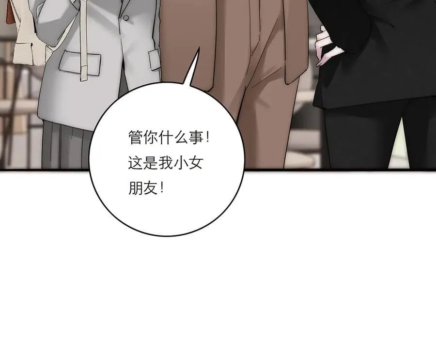 第73话 可以抱你吗？55