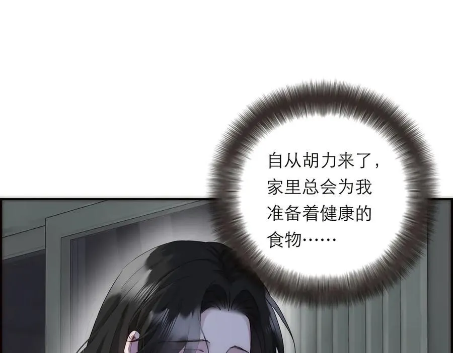 第76话 羞耻49
