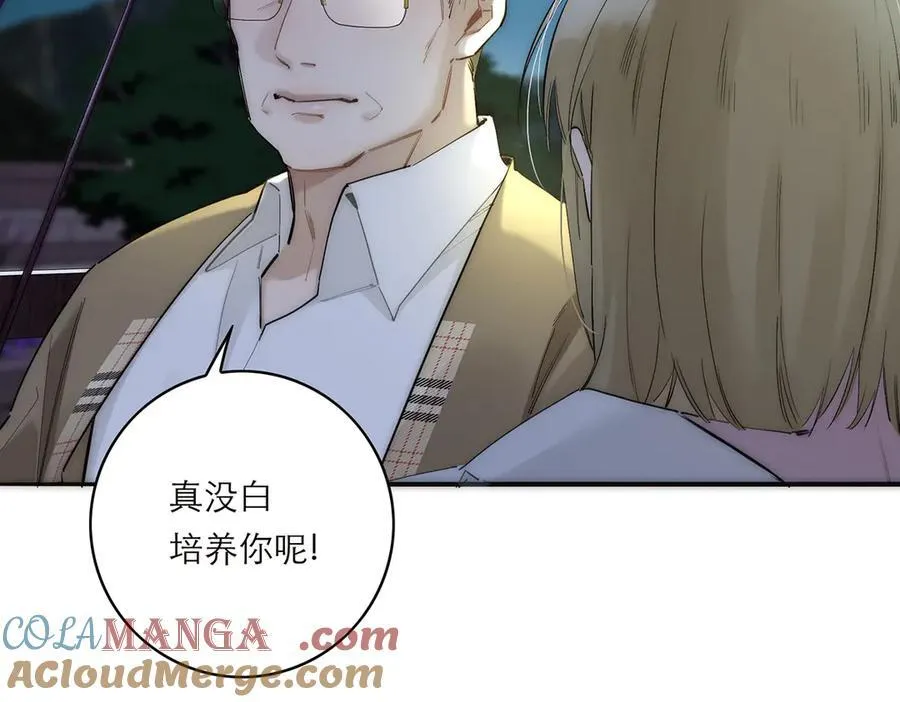 第74话 真正的公主140