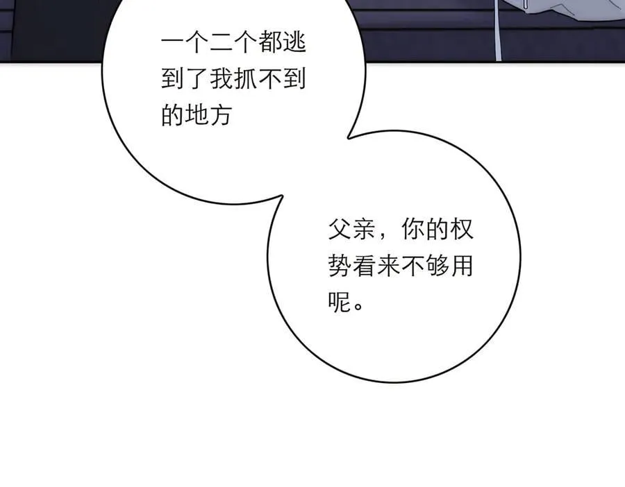 第74话 真正的公主125