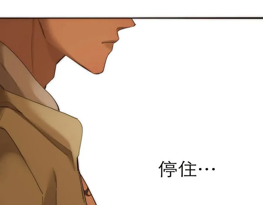 第73话 可以抱你吗？134