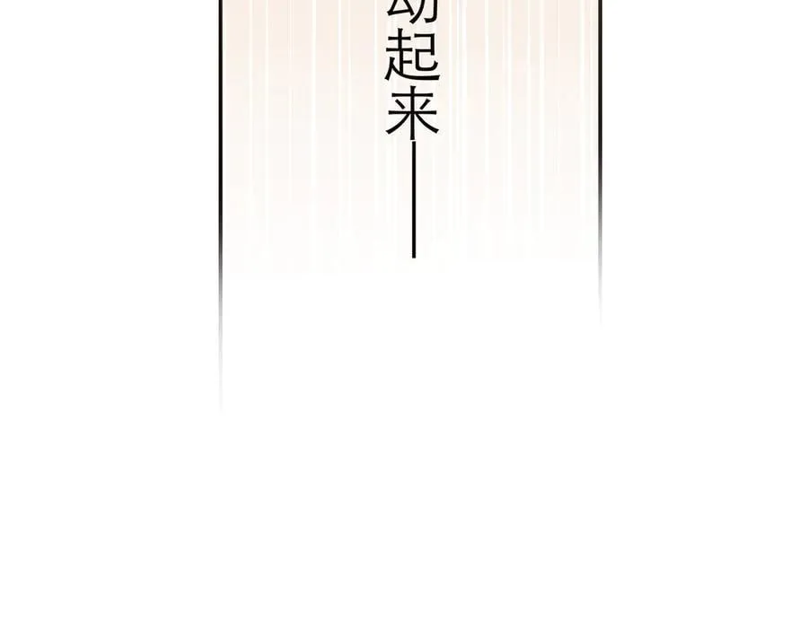 第72话 要和帅哥做同担131
