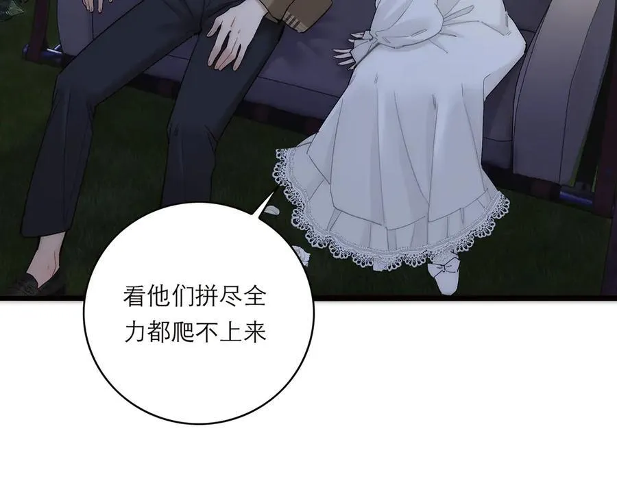 第74话 真正的公主133