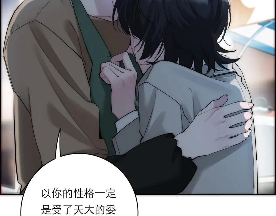 第74话 真正的公主93
