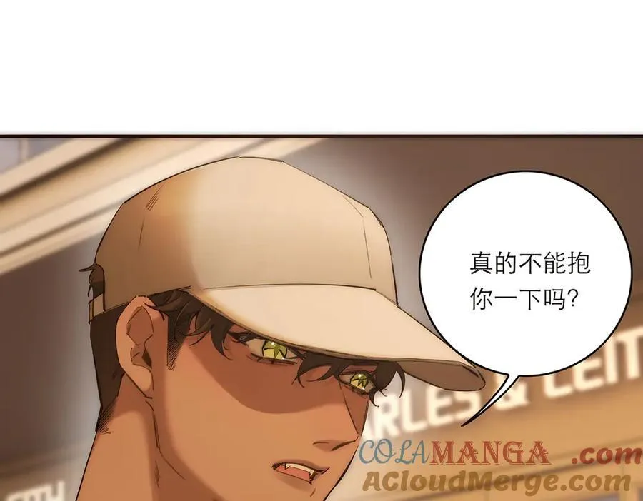 第73话 可以抱你吗？124