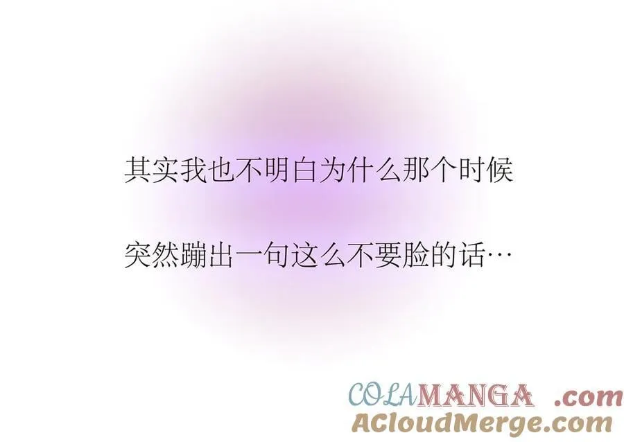 第76话 羞耻92