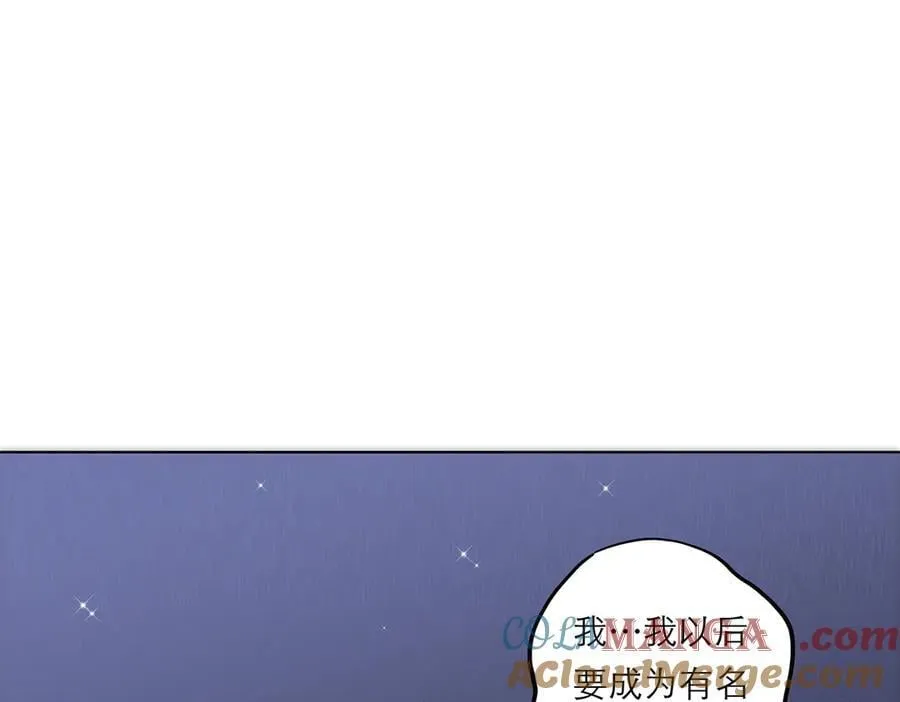 第74话 真正的公主104