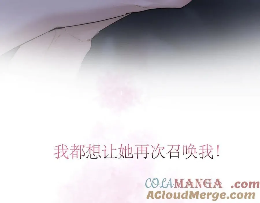 第76话 羞耻28