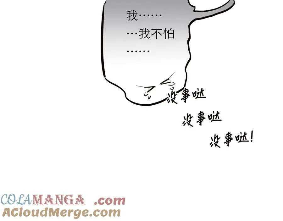 第74话 真正的公主56