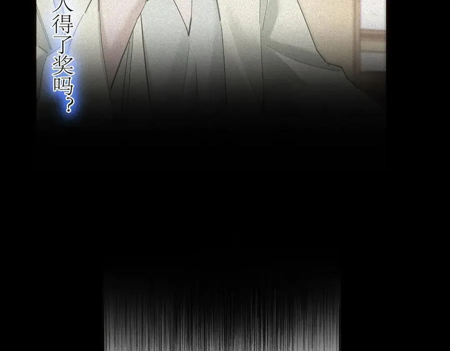 第75话 如果那朵花需要66