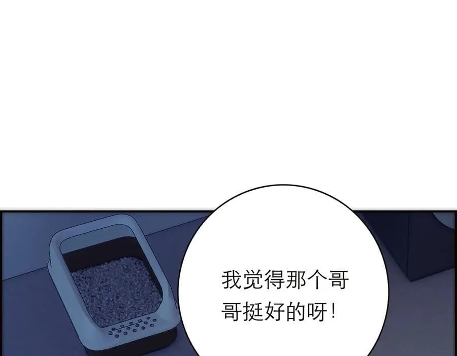 第75话 如果那朵花需要129
