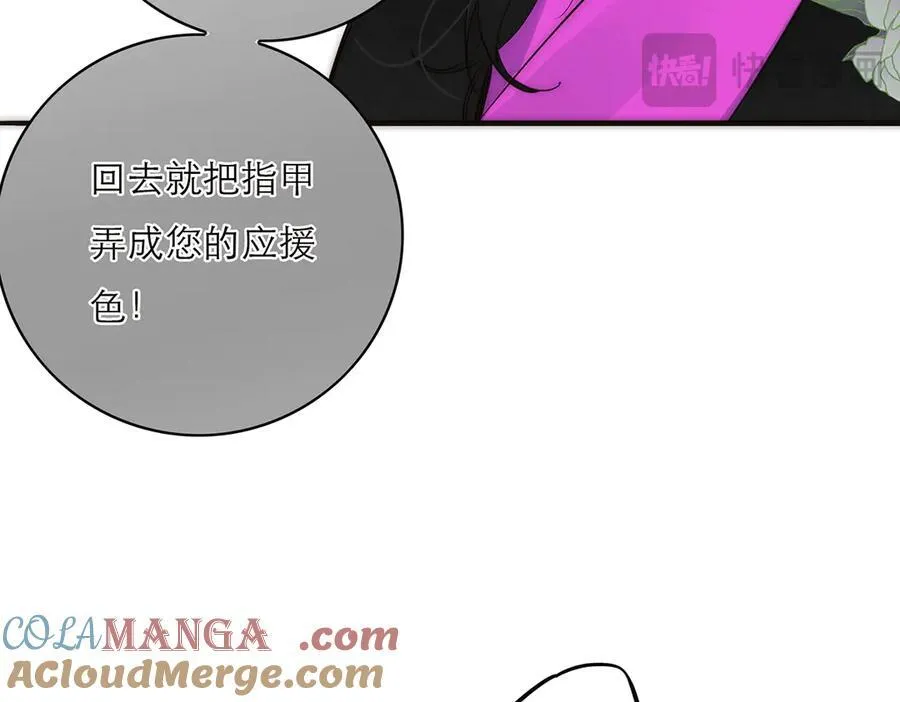 第72话 要和帅哥做同担120