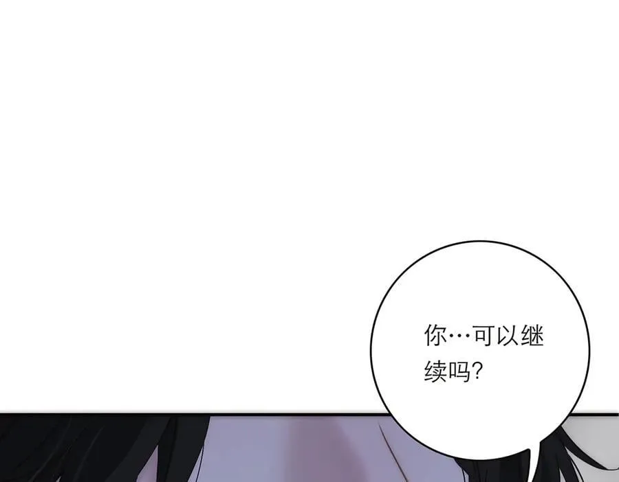 第76话 羞耻90