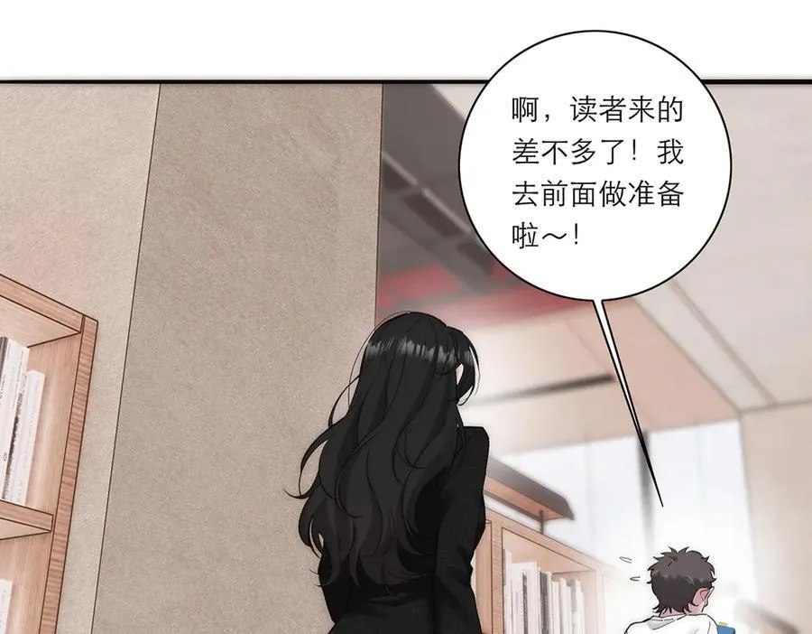 第72话 要和帅哥做同担17