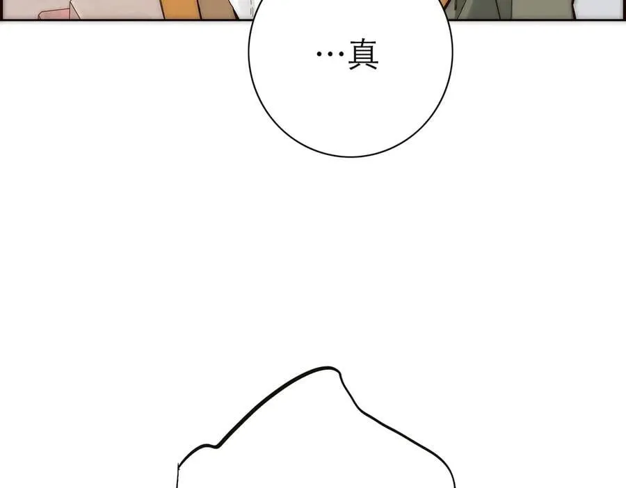第72话 要和帅哥做同担33