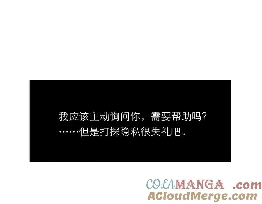 第75话 如果那朵花需要72