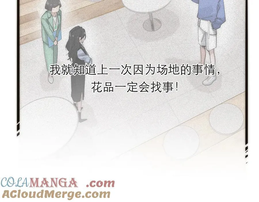 第72话 要和帅哥做同担64