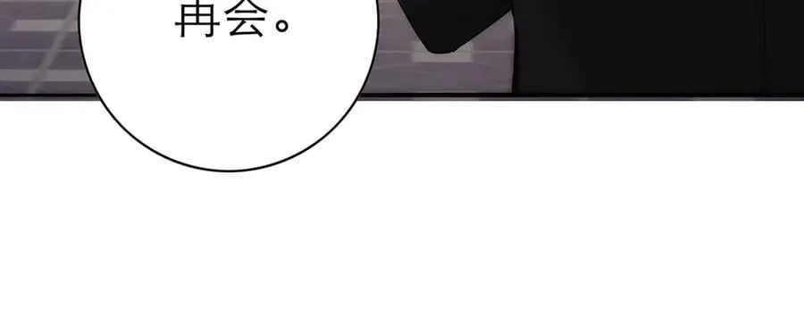 第75话 如果那朵花需要117