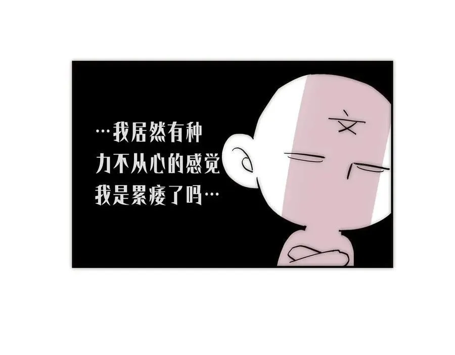 第76话 羞耻118