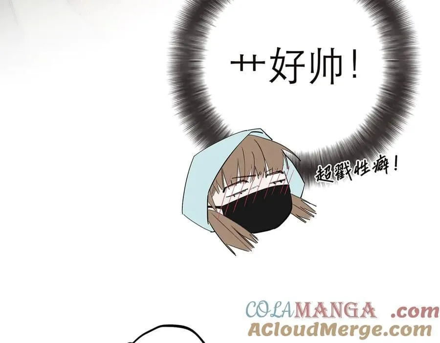 第72话 要和帅哥做同担108