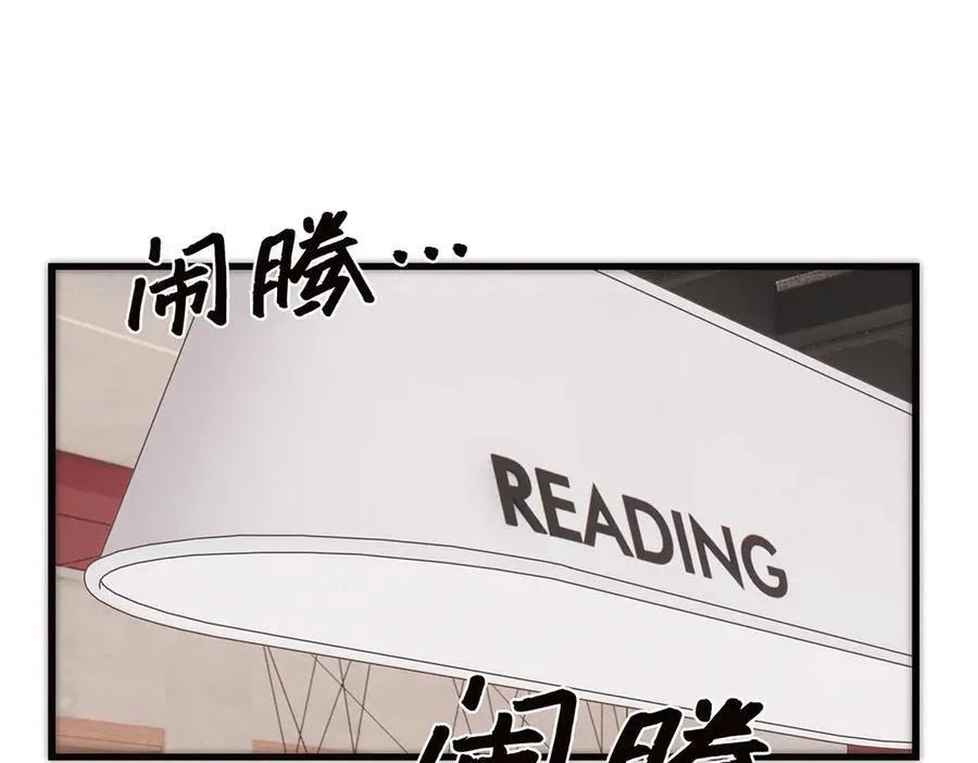 第72话 要和帅哥做同担123